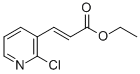 CAS 登录号：104830-08-2， (E)-3-(2-氯吡啶-3-基)丙-2-烯酸乙酯