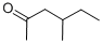 CAS#: 105-42-0, 4-Methylhexan-2-One