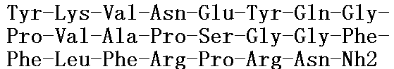 CAS#: 117505-80-3, Neuromedin U (Rat)