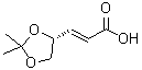 CAS 登录号：123620-88-2， (2E)-3-[(4R)-2,2-二甲基-1,3-二氧戊环-4-基]丙烯酸