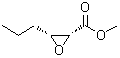 CAS 登录号：133269-38-2， (2R,3R)-3-丙基-2-环氧乙烷羧酸甲酯