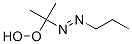 CAS#: 149127-58-2, 1-(1-Hydroperoxy-1-Methylethyl)-2-Propyl-Diazene