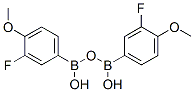 CAS 登录号：149506-26-3， 三(3-氟-4-甲氧基苯基)-环硼氧烷