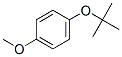 CAS 登录号：15360-00-6， 4-叔-丁氧基苯甲醚