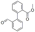 CAS 登录号：16231-67-7， 甲基2-(2-甲酰基苯基)苯甲酸酯