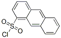 CAS 登录号：17407-97-5， 1-蒽磺酰氯
