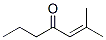 CAS#: 22319-24-0, 2-Methyl-2-Hepten-4-One