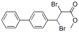CAS 登录号：23230-37-7， 2,3-二溴-3-(4-苯基苯基)丙酸甲酯