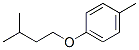 CAS 登录号：23446-55-1， 异戊基对甲苯基醚