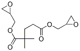 CAS 登录号：25677-88-7， 二(2,3-环氧丙基) 2,2-二甲基戊二酸酯