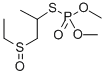 CAS 登录号:2674-91-1, 2-二甲氧基磷酰硫基-1-乙基亚磺酰基丙烷
