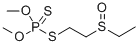 CAS#: 2703-37-9, 2-Ethylsulfinylethylsulfanyl-Dimethoxy-Sulfanylidenephosphorane
