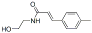 CAS 登录号：30687-31-1， (E)-N-(2-羟基乙基)-3-(4-甲基苯基)丙-2-烯酰胺