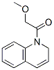 CAS#: 30831-86-8, 2-Methoxy-1-(2H-Quinolin-1-Yl)Ethanone