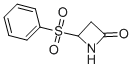 CAS 登录号：31899-01-1， 4-(苯磺酰基)-2-氮杂环丁酮