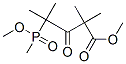 CAS 登录号：32674-72-9， 甲基4-(甲氧基-甲基磷酰)-2,2,4-三甲基-3-氧代戊酸酯