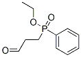 CAS 登录号：4115-64-4， (2-甲酰基乙基)苯基次磷酸乙酯