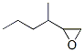 CAS#: 53229-39-3, (1-Methylbutyl)-Oxirane