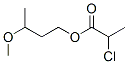 CAS 登录号：5434-49-1， 3-甲氧基丁基 2-氯丙酸酯