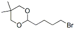 CAS 登录号：57101-35-6， 2-(4-溴丁基)-5,5-二甲基-1,3-二恶烷