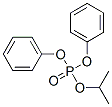 CAS 登录号：60763-39-5， 异丙基二苯基磷酸酯