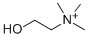 CAS 登录号：62-49-7， 胆碱