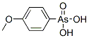 CAS 登录号：6307-51-3， (4-甲氧基苯基)砷酸