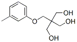 CAS 登录号：64049-36-1， 2-(羟基甲基)-2-(间甲苯氧基甲基)-1,3-丙烷二醇