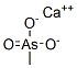 CAS 登录号：6423-72-9， 甲烷砷酸钙