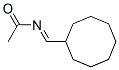 CAS 登录号：757959-96-9， N-(环辛基亚甲基)-乙酰胺