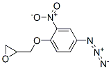 CAS 登录号：85416-40-6， 1,2-环氧-3-(4'-叠氮基-2'-硝基苯氧基)丙烷