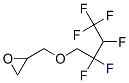 CAS#: 93858-69-6, [(2,2,3,4,4,4-Hexafluorobutoxy)Methyl]Oxirane