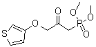 CAS 登录号：62401-58-5, [2-氧代-3-(3-噻吩基氧基)丙基]膦酸二甲酯